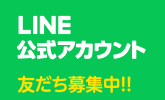 国産牛肉の履歴情報