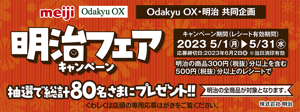 のりべん様専用 4月分 大宮 www.alocokitchens.ie