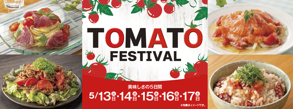 TOMATO FESTIVAL