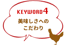 ごま油香る 南部純鶏唐揚げ こだわり食楽部 Odakyu Ox
